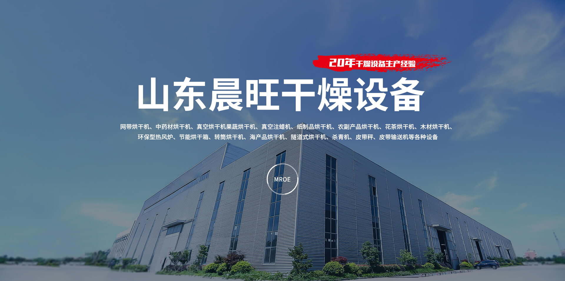 山東吉瑞特明膠有限公司