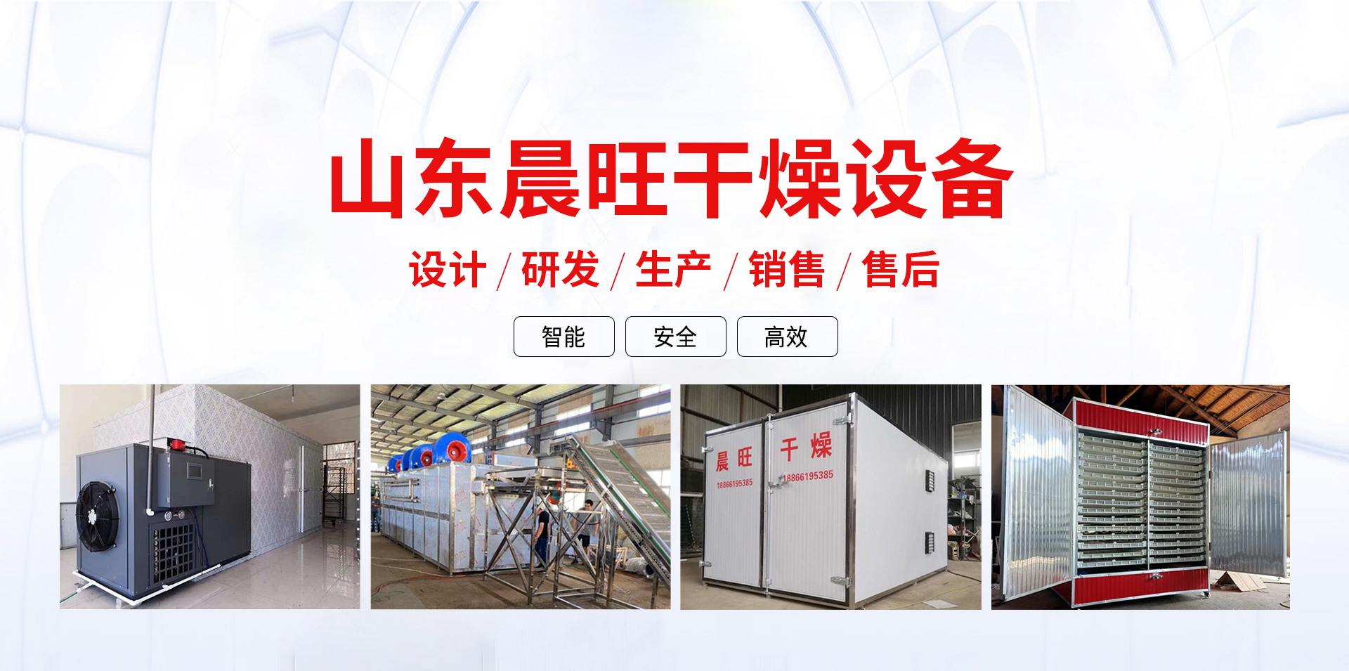 山東吉瑞特明膠有限公司