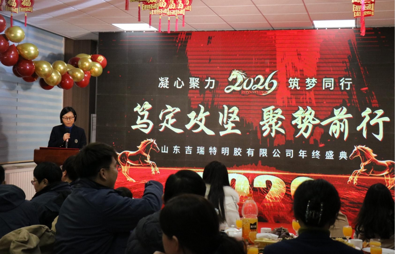 吉瑞特明膠2
