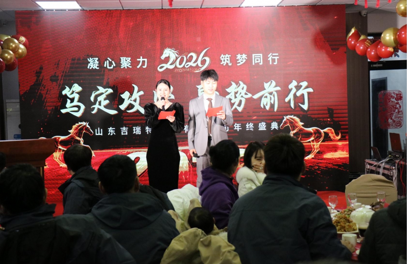 吉瑞特明膠1